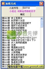 这些东西去菲律宾一定不能带 全面为您回答